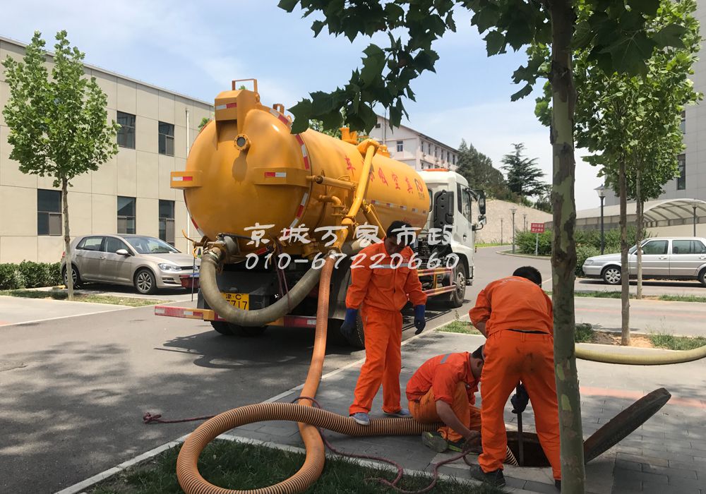 化粪池清理