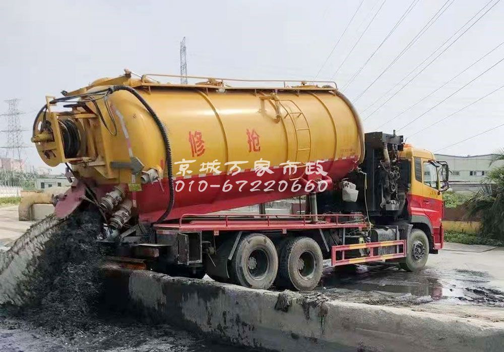泥浆清运